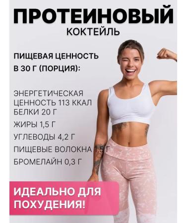 POWER PRO Protein serum Whey Shake 900 g protein cocktail - Buy Online on GoSupps.com