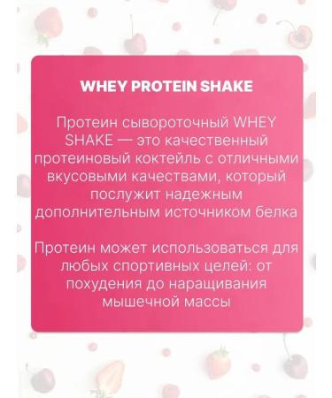 POWER PRO Protein serum Whey Shake 900 g protein cocktail - Buy Online on GoSupps.com