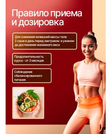 ProGsterol Dietary supplement for weight loss weight loss appetite control - Buy Online on GoSupps.com