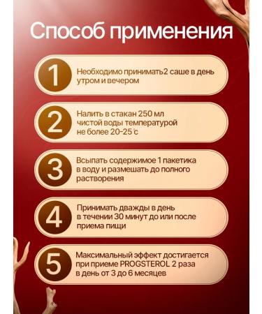 ProGsterol Dietary supplement for weight loss weight loss appetite control - Buy Online on GoSupps.com
