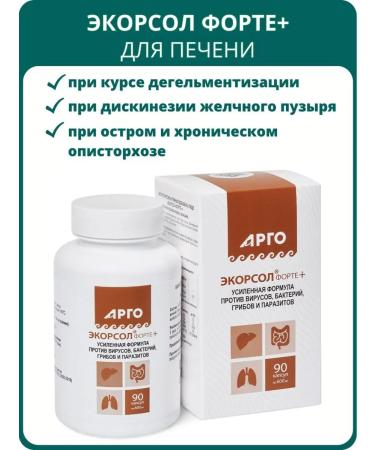 biolite Eksol-Form+ capsules 90 pcs