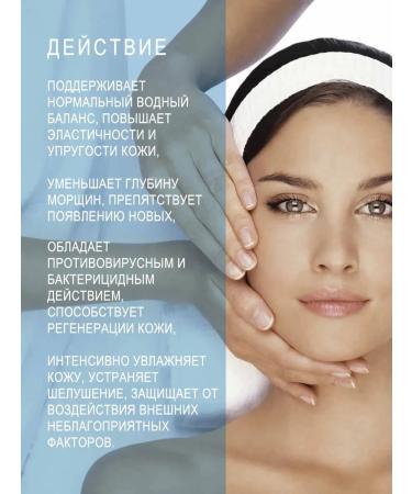 LIFEBUOY Gel with hyaluronic acid 1% 150ml - Buy Online on GoSupps.com