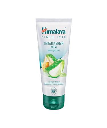 Himalaya Herbals Face hands and body cream 75ml - Buy Online on GoSupps.com