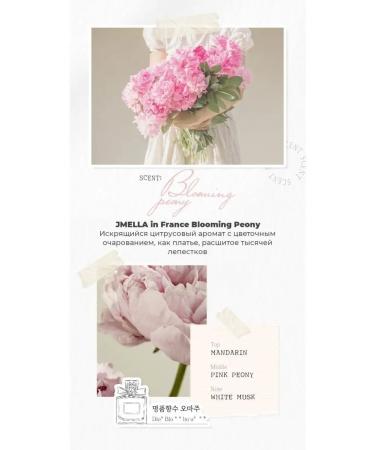 JMELLA Moisturizing shampoo In France Blooming Peony Hair Shampoo - Buy Online on GoSupps.com