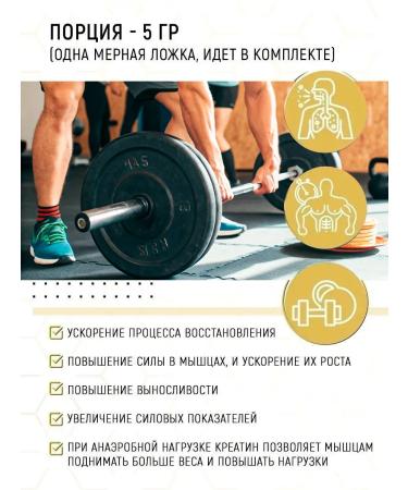 aTech nutrition Creatine monohydrate 100% powder 180g - Buy Online on GoSupps.com