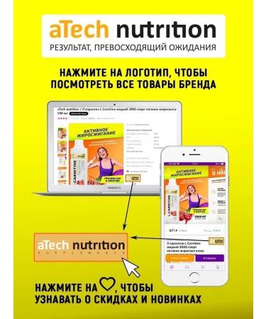 aTech nutrition Creatine monohydrate in capsules 120 pcs - Buy Online on GoSupps.com