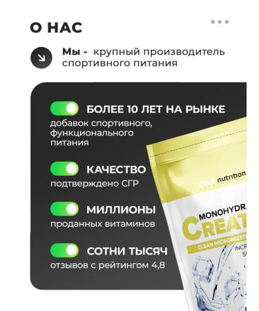 aTech nutrition Creatine monohydrate 100% powder 300 g - Buy Online on GoSupps.com