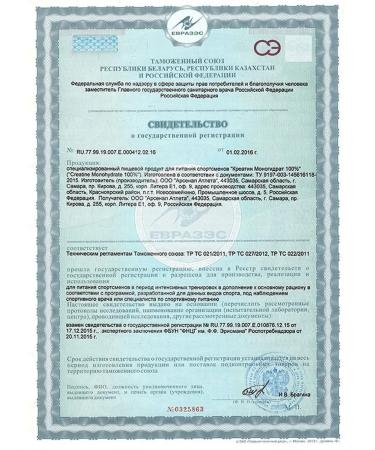 aTech nutrition Creatine monohydrate in capsules 300 pcs - Buy Online on GoSupps.com