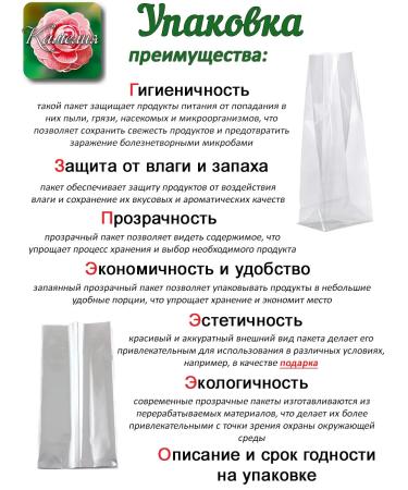 Camellia Tea Company Icelandic moss - Buy Online on GoSupps.com