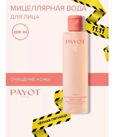PAYOT Micellar water for removing NUE makeup 200 ml