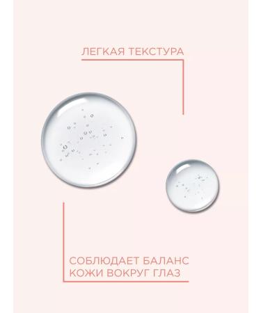 PAYOT Micellar water for removing NUE makeup 200 ml - Buy Online on GoSupps.com