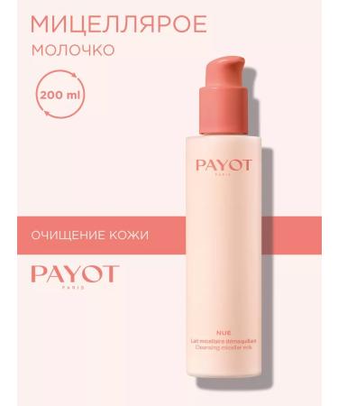 PAYOT Facial milk cleansing micellar NUE 200 ml