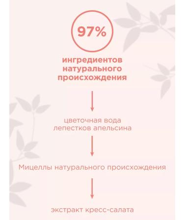 PAYOT Facial milk cleansing micellar NUE 200 ml - Buy Online on GoSupps.com