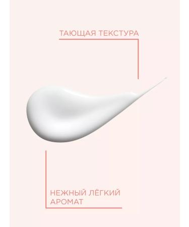 PAYOT Facial milk cleansing micellar NUE 200 ml - Buy Online on GoSupps.com