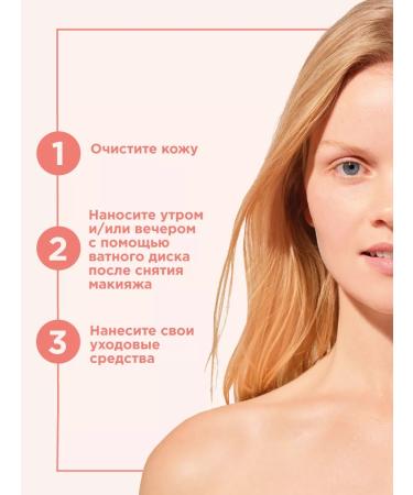 PAYOT Facial tonic for skin radiance (refilled) NUE 200 ml - Buy Online on GoSupps.com