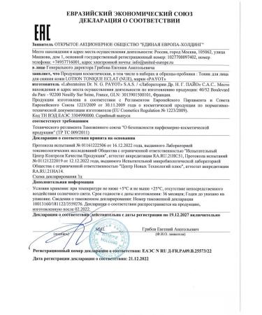 PAYOT Facial tonic for skin radiance (refilled) NUE 200 ml - Buy Online on GoSupps.com