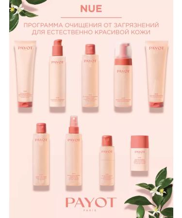 PAYOT Facial tonic for skin radiance (refilled) NUE 200 ml - Buy Online on GoSupps.com