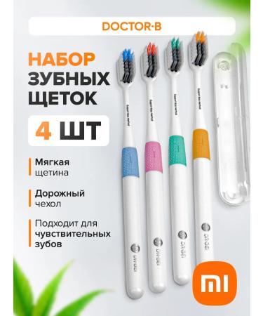 Xiaomi Set of DOCTOR b 4 pcs