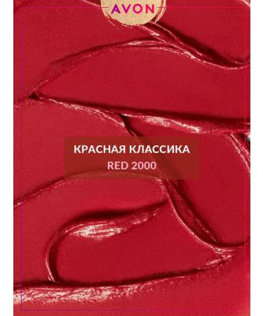 AVON Satin lipstick for the lip ultra Red Red Classic - Buy Online on GoSupps.com