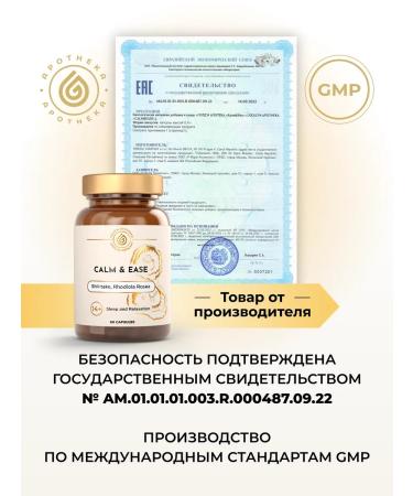 GOLD'N APOTHEKA Shiitake mushrooms soothing from stress to improve sleep - Buy Online on GoSupps.com