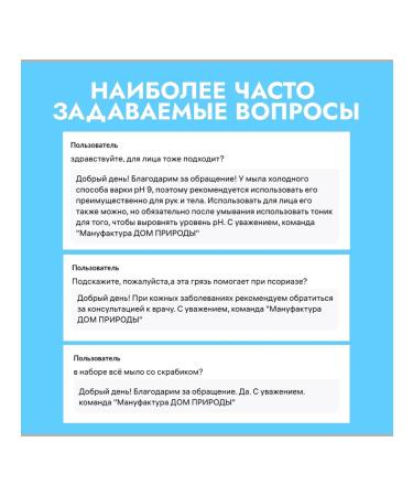 Manufactory House of Nature Set of solid soap with saki mud - Buy Online on GoSupps.com