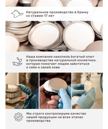 Manufactory House of Nature Set of solid soap with saki mud - Buy Online on GoSupps.com