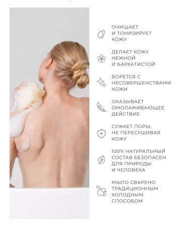 Manufactory House of Nature Set of solid soap with saki mud - Buy Online on GoSupps.com