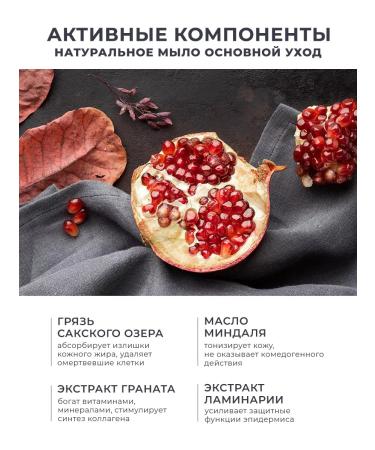 Manufactory House of Nature Set of solid soap with saki mud - Buy Online on GoSupps.com