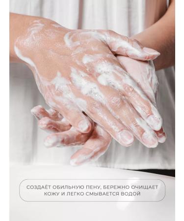 Manufactory House of Nature Set of solid soap with saki mud - Buy Online on GoSupps.com