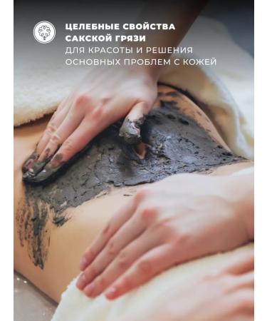 Manufactory House of Nature Set of solid soap with saki mud - Buy Online on GoSupps.com