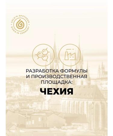 GOLD'N APOTHEKA Ezhovik crested nootropic from stress lion mane - Buy Online on GoSupps.com