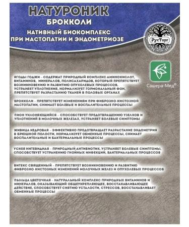 Naturonic 30  - Buy Online on GoSupps.com