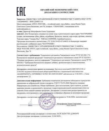 Naturonic 30  - Buy Online on GoSupps.com