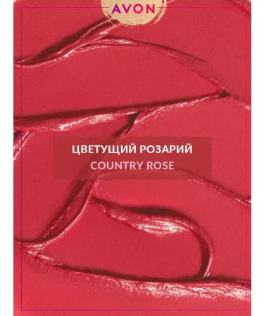 AVON Ultra Country Rose Blooming Rose Garden Satin Lipstick - Buy Online on GoSupps.com