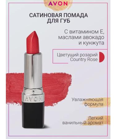 AVON Ultra Country Rose Blooming Rose Garden Satin Lipstick - Buy Online on GoSupps.com