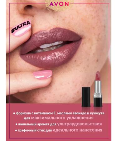 AVON Ultra Toasted Rose Tropical Pink Satin Lipstick