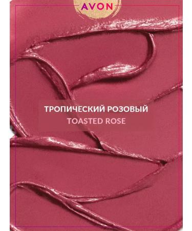 AVON Ultra Toasted Rose Tropical Pink Satin Lipstick - Buy Online on GoSupps.com