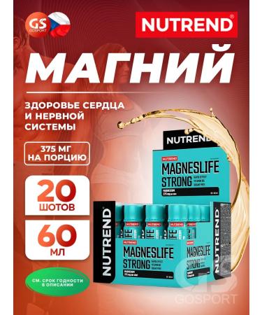 NUTREND Magnesium B6 for the health of the heart and muscles 20 x 60 ml