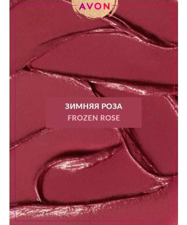 AVON Satin lipstick Frozenrose lip Winter rose - Buy Online on GoSupps.com