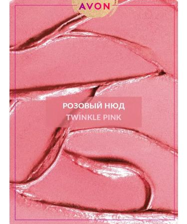 AVON Satin lipstick for the lip ultra Twinkle Pink Pink nude - Buy Online on GoSupps.com