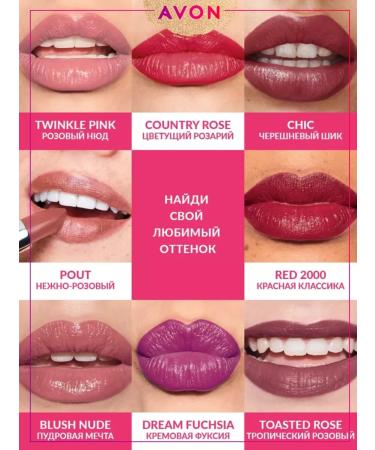 AVON Satin lipstick for the lip ultra Twinkle Pink Pink nude - Buy Online on GoSupps.com