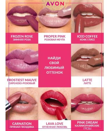 AVON Satin lipstick Ultra Pout pale pink - Buy Online on GoSupps.com