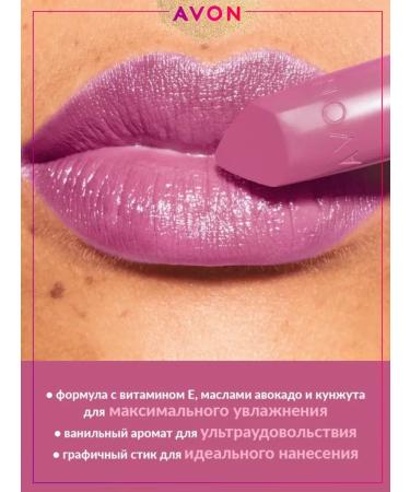 AVON Ultra Frostiest Mauve Satin Lipstick in Lilac Pink