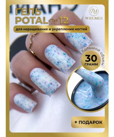 WelMix Potal 12 gel