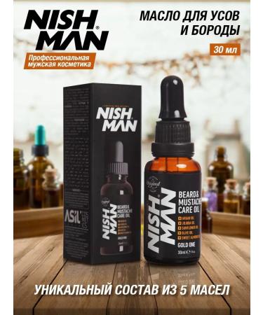 NISHMAN Care oil beard and mustache oil
