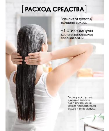 SHARY Ampulus Peptide Filler for Hair (5 pcs.*10 ml) - Buy Online on GoSupps.com