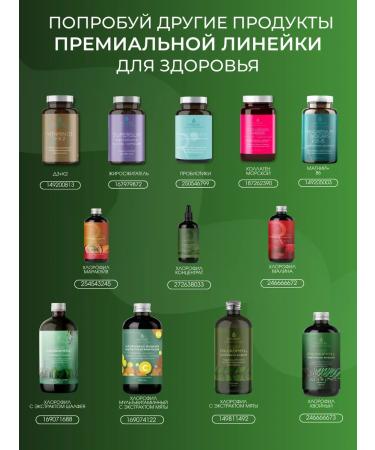 ROSALIFE Chlorophyll is liquid food - Buy Online on GoSupps.com