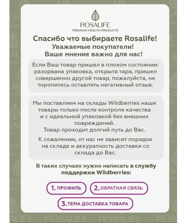 ROSALIFE Chlorophyll is liquid food - Buy Online on GoSupps.com