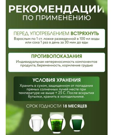 ROSALIFE Chlorophyll is liquid food - Buy Online on GoSupps.com