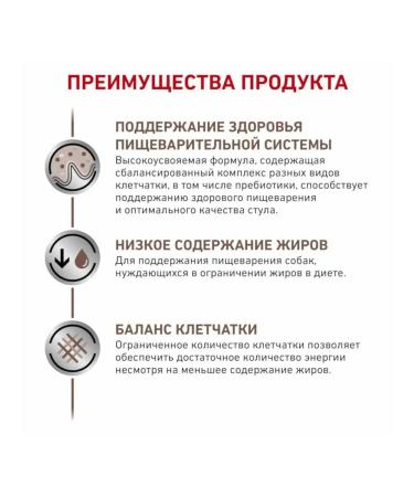 ROYAL CANIN Dry food for dogs Gastrointestinal 1 kg - Buy Online on GoSupps.com